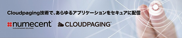 Numecent Cloudpaging Numecent Cloudpaging